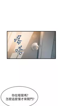 弱點 [韩国]【中文】