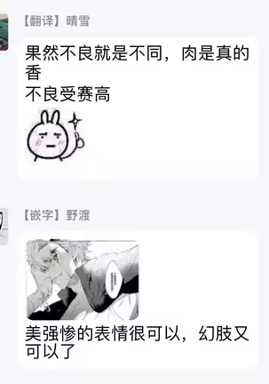 Badday Dreamers Ch. 1-6