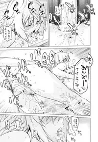 (C81) [Kouchaya (Ootsuka Kotora)] Love Slave (Infinite Stratos)