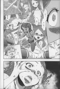 [Kouzuki Rio] Imouto Saimin Choukyou Manual 2