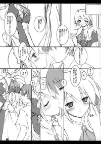 (CR37) [KEMOKOMOYA (Komori Kei)] Yuki-shan Myaa ～ (Suigetsu)