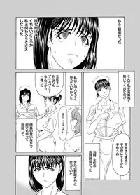 Comic Magnum Vol.16 [Digital]