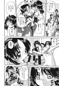 [Chunrouzan] Shougakusei no Rankou Jijou - Schoolchild's Group Sex Circumstances [Digital]