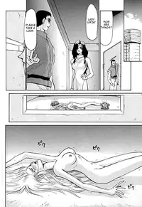 [Hajime Taira] Urza no Yakata (English)