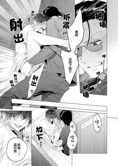 Gokudou Sex Poker | 极道性爱豪赌