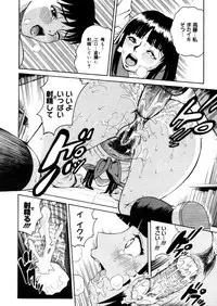 Comic Megastore-H 2006-04 Vol. 41