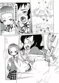 [Asaki Takayuki] Choisuji