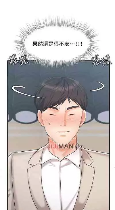 【周一连载】业绩女王（作者：洗髮精&耀安） 第1~38话