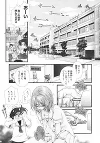 COMIC Megastore H 2002-11