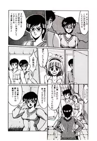 [Miwa Uzuki] Blind Games