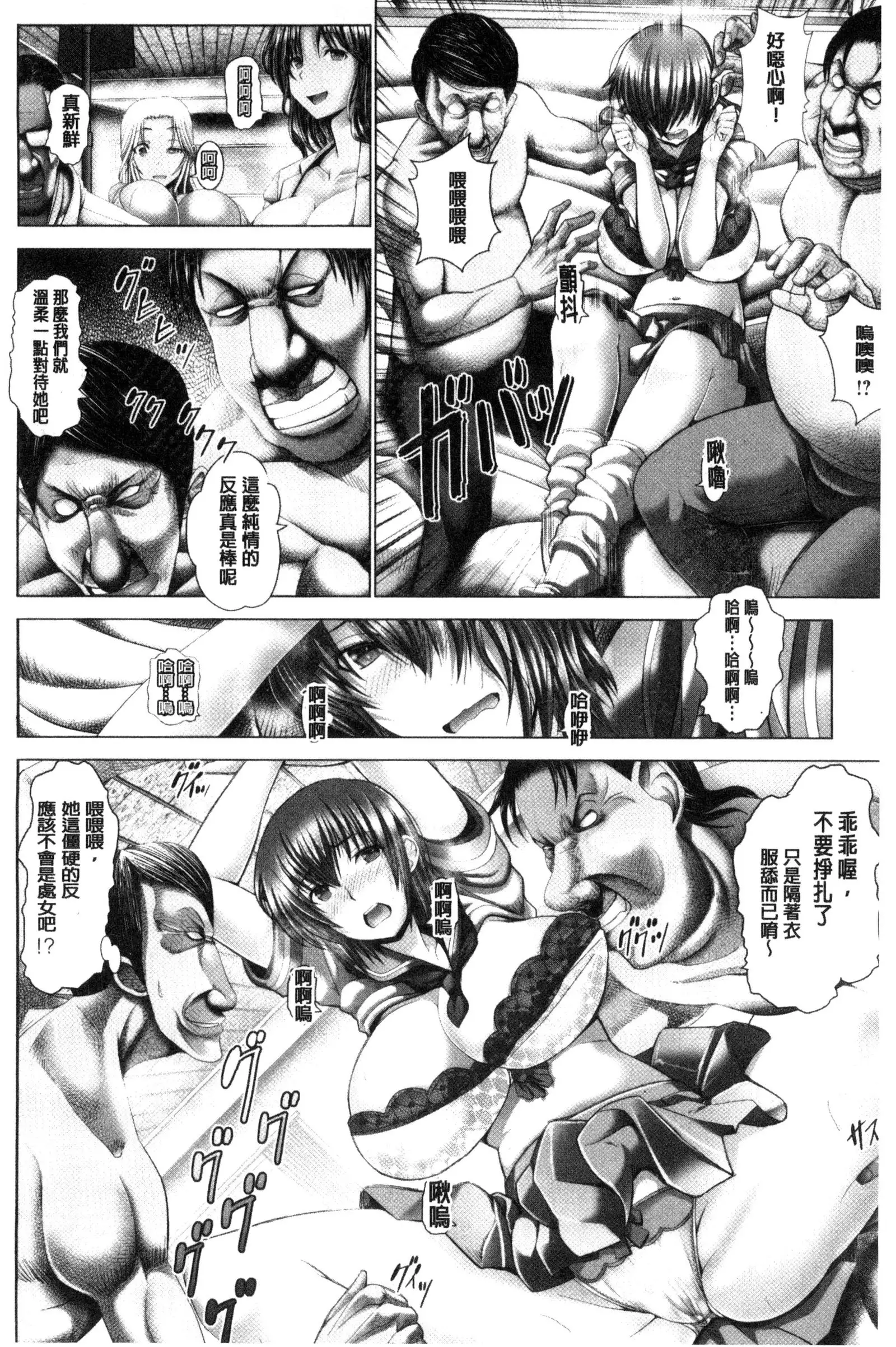 Kotoko wa Isshou Yokkyuu Fuman