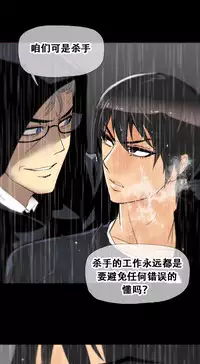 HouseHold Affairs 【卞赤鲤个人汉化】1~33话(持续更新中)