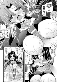 [Anthology] Bokura no Onaho ni natta Oneesan-tachi Vol.1