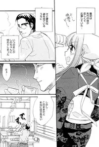 Manga Bangaichi 2008-06