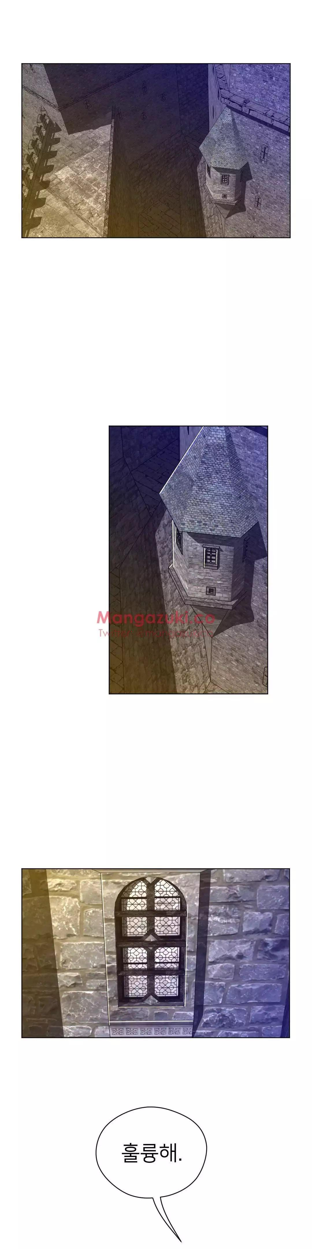 Perfect Half Ch.1-42