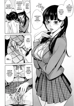 Amemiyakeno Kodukuri Kouhen