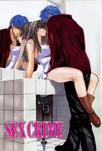 [Kudara Naizou] SEX CRIME 2