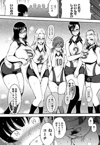 [Ichimatsu] Haitoku e Youkoso.