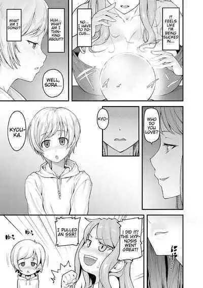 [Johnny] Nyuushiki Love Knowledge ~Kimochi Iikoto Oshiemasu~ | Nyuushiki Love Knowledge ~I'll Teach You Something Nice~ Ch. 1-3 [English] [AntaresNL667]