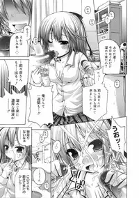 COMIC 0EX Vol. 01 2008-01