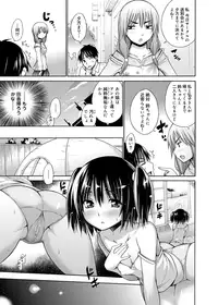 [Miyano Kintarou] Tanoshii B-Chiku [Digital]