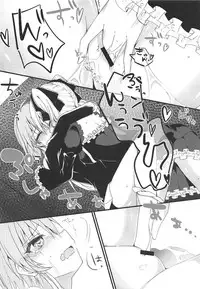 (C94) [Youtsuu ROCK (Hayami Rokusichi)] Enkaku Sousa no Kairakuron (THE IDOLM@STER CINDERELLA GIRLS)