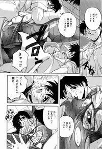 [branshea] nikushin shiiku nikki