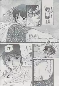 Manga Bangaichi 2009-07