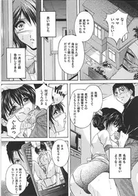 [Branshea] Maid Mama