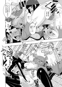 COMIC X-EROS #48 [Digital]