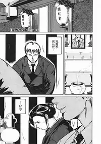 COMIC Megastore 2005-01