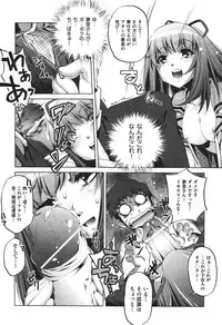 COMIC Aun 2010-11