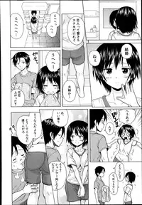 Comic Mugen Tensei 2014-03