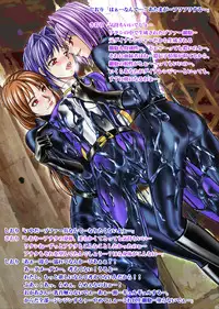 [Macxe's (monmon)] Tokubousentai Dinaranger ~Heroine Kairaku Sennou Keikaku~ Vol.02 Special Edition [Digital]