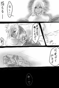 Kōtenteki jotaika de guriichii bleach