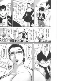 [Yonemochi Akihiko] adult challenge 1