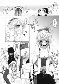 (CosCafe18) [Digital Lover (Nakajima Yuka)] Seifuku Rakuen 16 - Costume Paradise 16