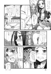 (C82) [Oboro & Tempo Gensui Dou (Tempo Gensui)] Pretty Futacure Sex!! (Precure)