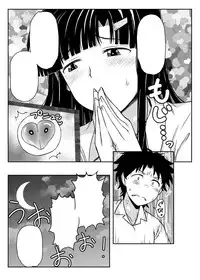 [Great Canyon (Deep Valley)] Inkou Kyoushi no Saimin Seikatsu Shidouroku ~Fujimiya Megumi Hen~ "Sensei...Kare no Tame ni Watashi no Shojomaku, Kantsuu Shite Kudasai" [Digital]