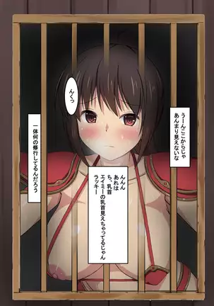 Yuusha Minarai Takeshi