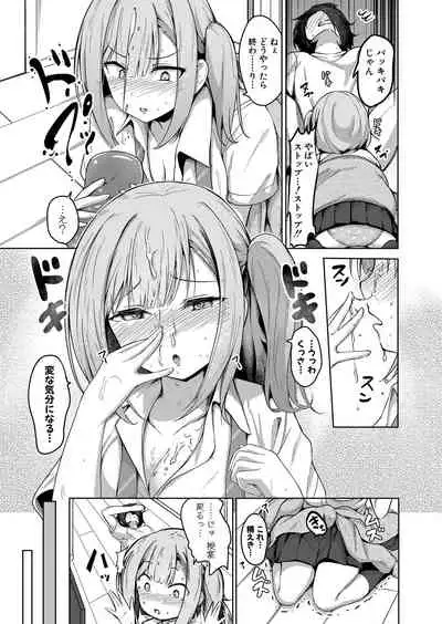 COMIC Shingeki 2022-03