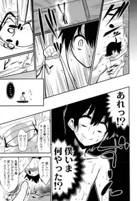 Girls forM Vol. 09