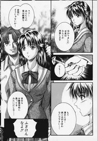 [Izumi Kyouta] KAREN