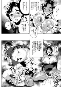 Angel Club 2014-04 [Digital]