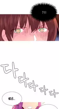 [Rozer] A World that I Rule | 我统治的世界 Ch.1-22 [Chinese]