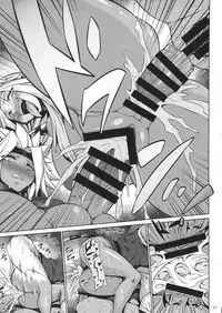 (C87) [Arsenothelus (Rebis, Bajou Takurou, Wamusato Haru)] Manya Ogre FPS (Dragon Quest IV)