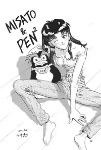 [B-CREWS (Karen Kyuu, Shidou Mayuru)] Evakko Genesis 0:1 (Neon Genesis Evangelion)