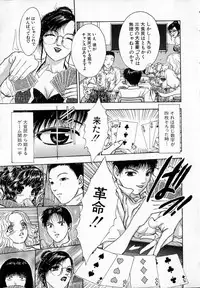 [Sitoe Catherine] Ly.le Strings