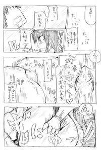 クール教信者@新都社 pixiv artist(short stories)