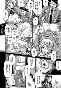 COMIC Purumelo 2011-02 [Digital]